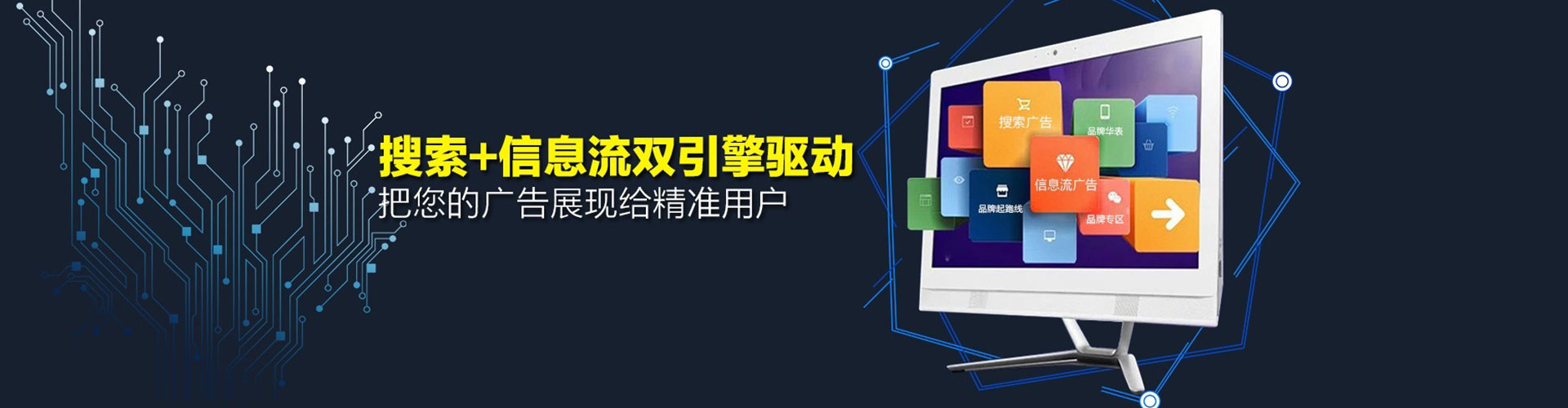 洪湖百度推广价格