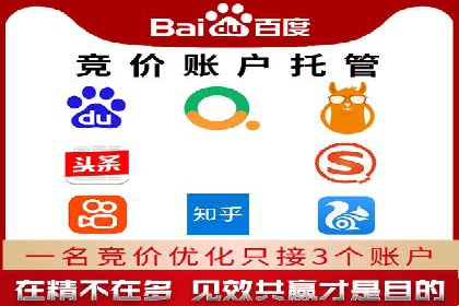 某SEM外包公司助力企业实现流量增长