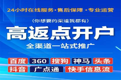 百度推广代理商的客户服务流程与优化